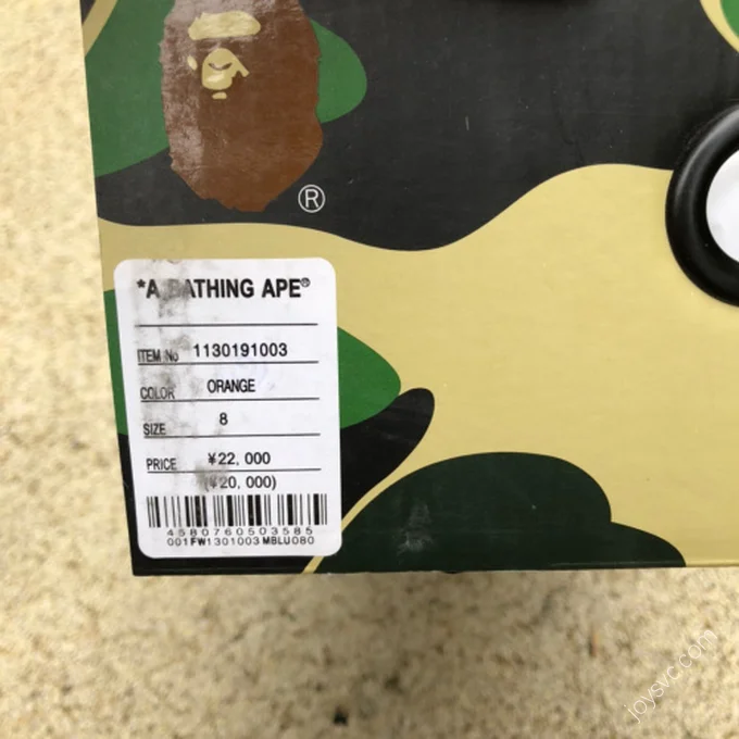BAPE STA SK8 Orange