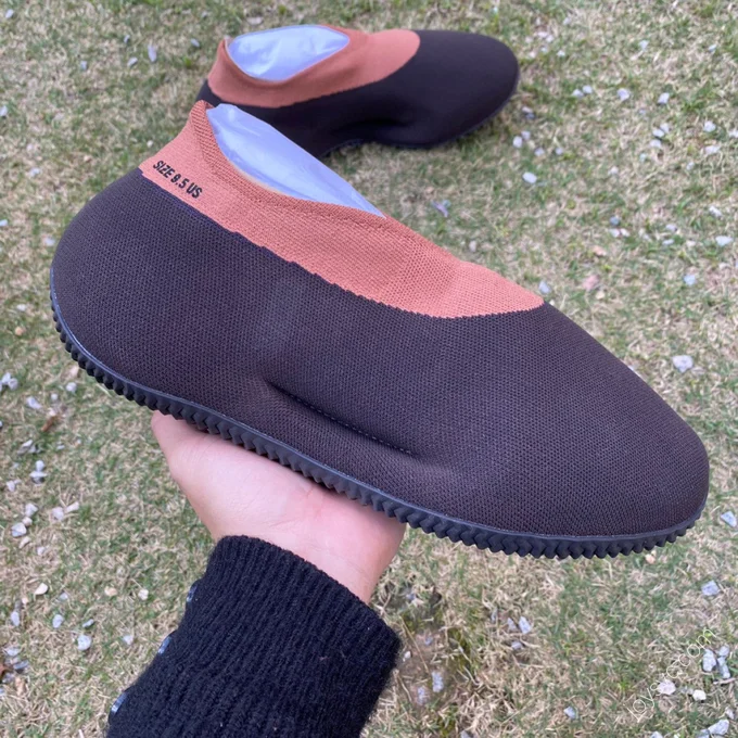 Adidas Yeezy Knit Runner Brown GY1759