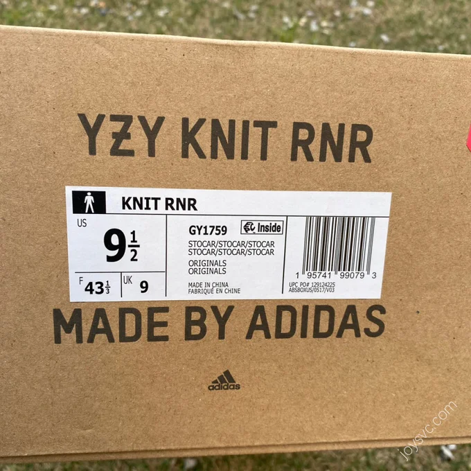 Adidas Yeezy Knit Runner Brown GY1759