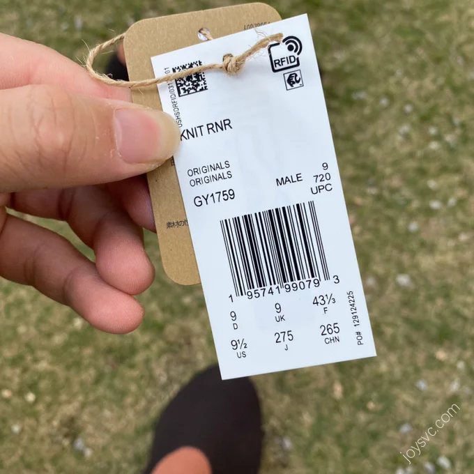 Adidas Yeezy Knit Runner Brown GY1759