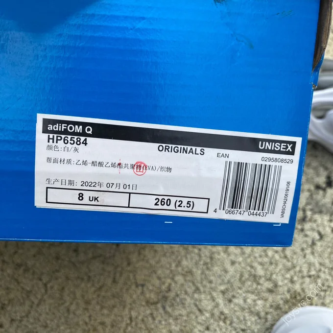 Adidas Originals adiFOM Q Grey White HP6584