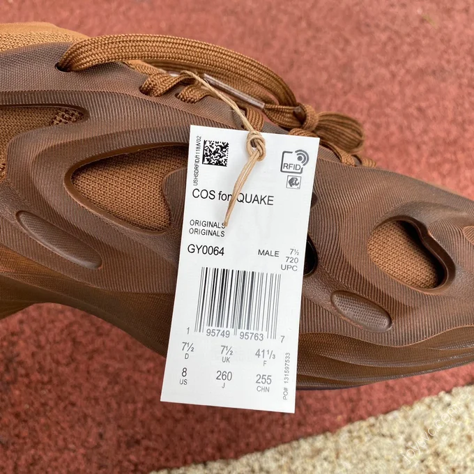 Adidas Originals adiFOM Q Brown GY0064