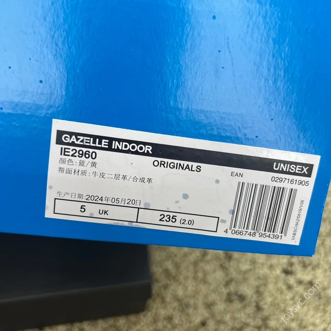 Adidas Gazelle Blue Yellow IE2960