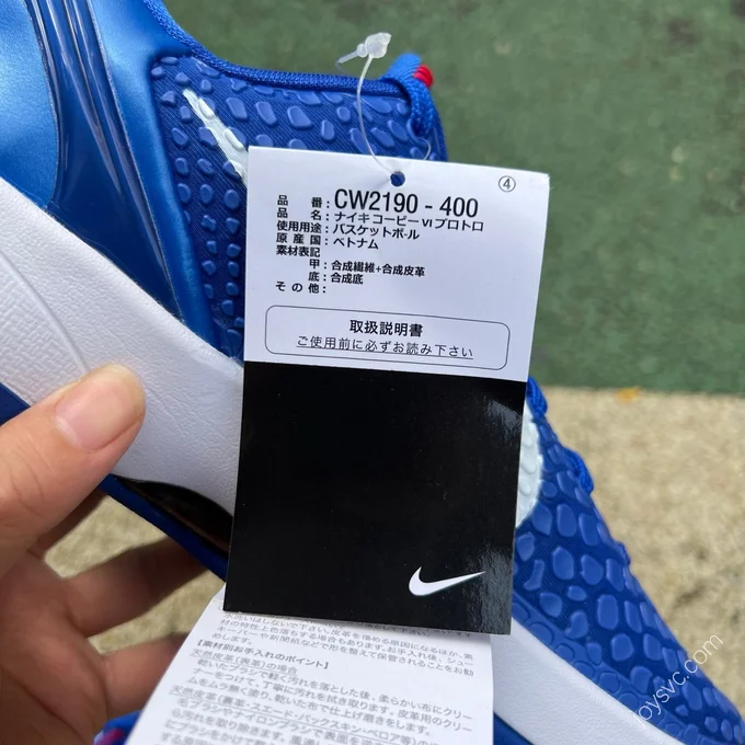 Extinction Pure Original Nike Kobe 6 White Blue Dodgers Low Top Basketball Shoes CW2190-400