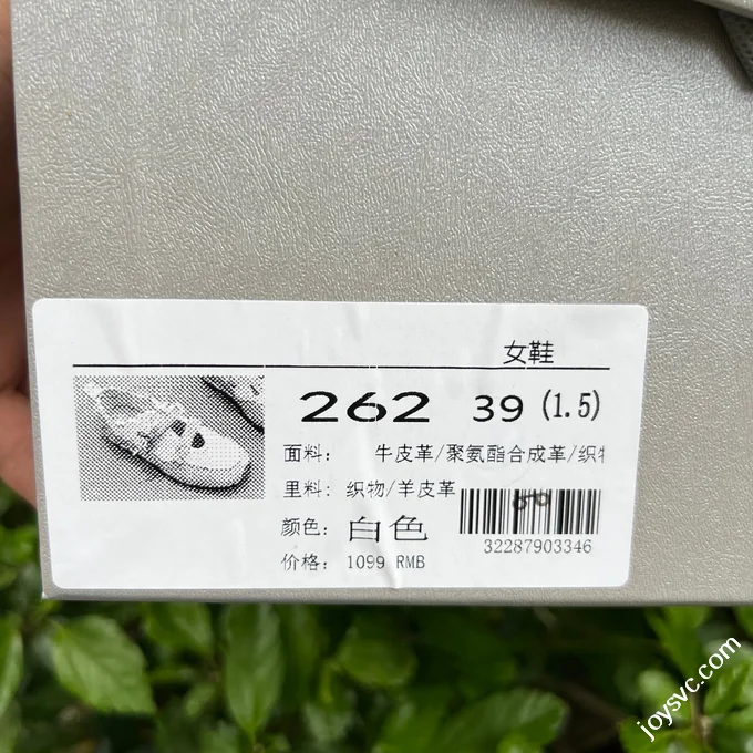 MiuMiu White Grey Sneakers