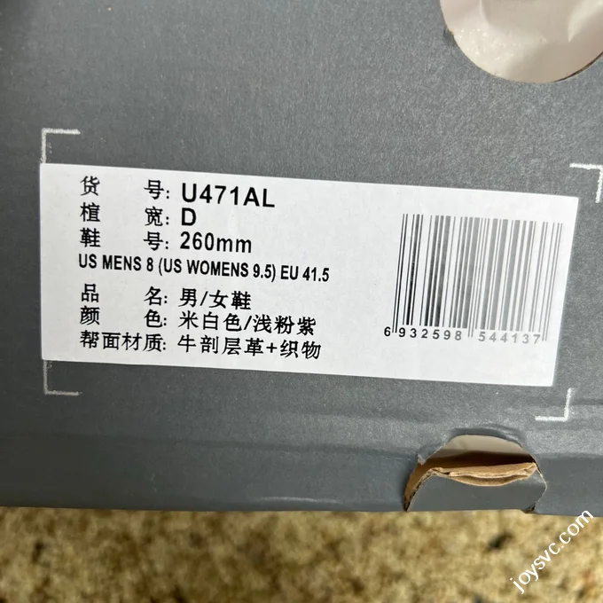 NB471AL White Grey Pink Sneakers