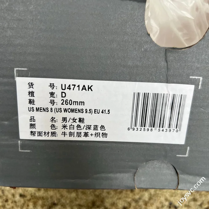 NB471AK White Blue Red Sneakers