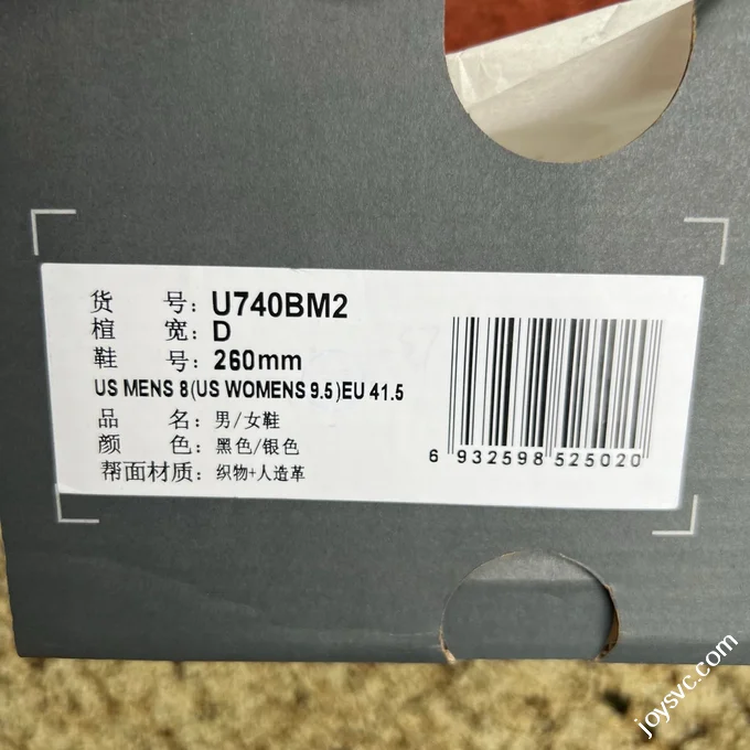Pure Original NB 740 Black Sneakers U740BM2