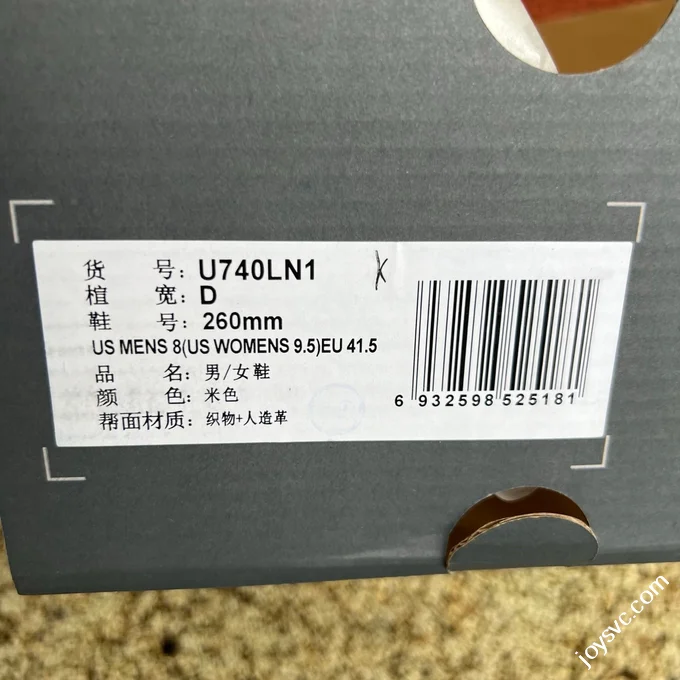 Pure Original NB 740 Beige Sneakers U740LN1