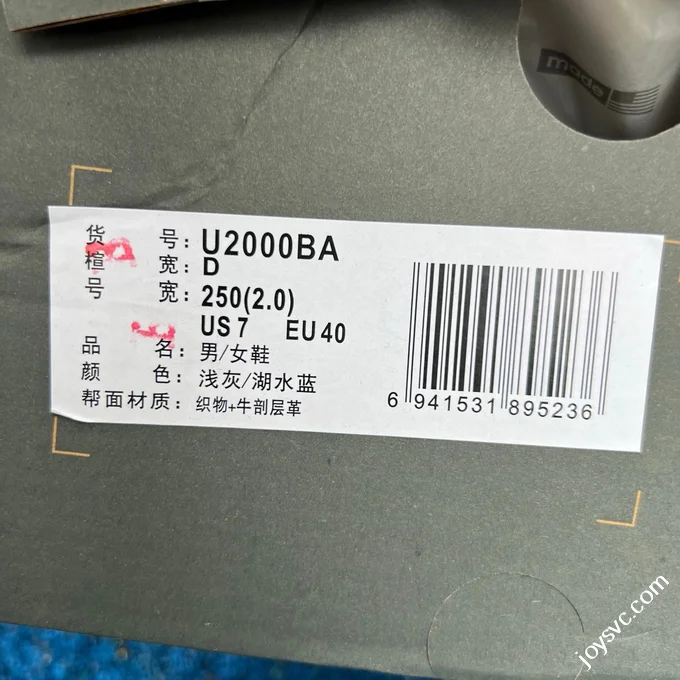 NB2000BA White Blue Cushioning Sneakers