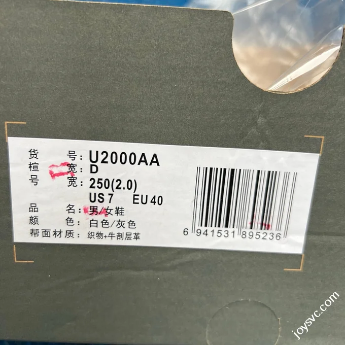 NB2000AA White Grey Blue Cushioning Sneakers