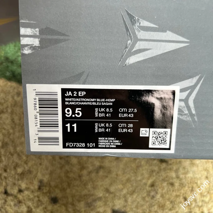 Extinction Pure Original Nike JA 1 Morant White Brown Blue FD7328-101