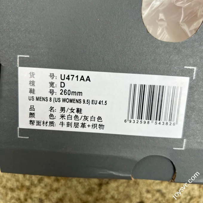 NB471AA White Blue Sneakers