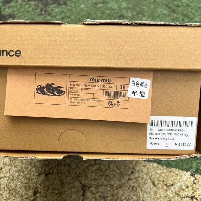 New Balance x Miu Miu Mule