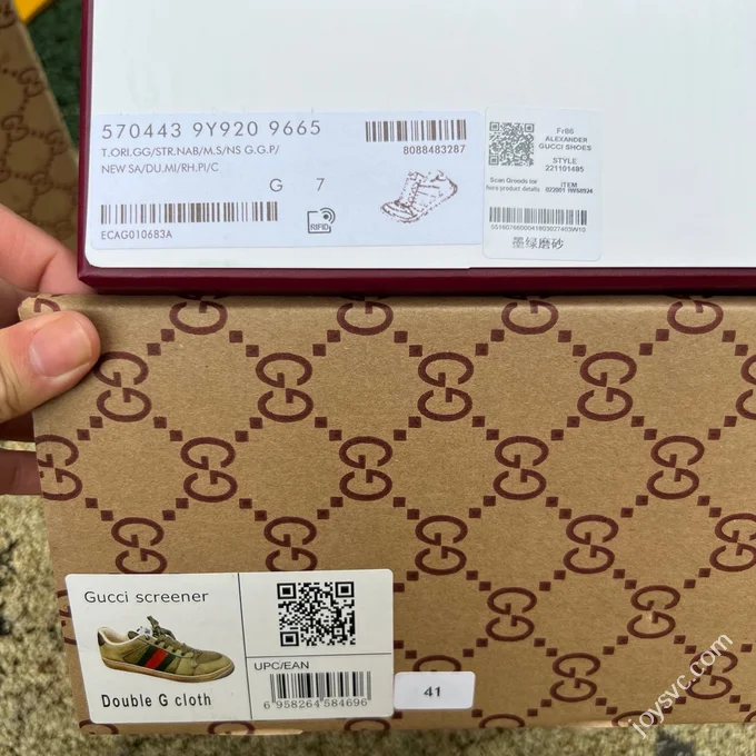 Gucci Screener Dirty Look Olive Green Sneakers