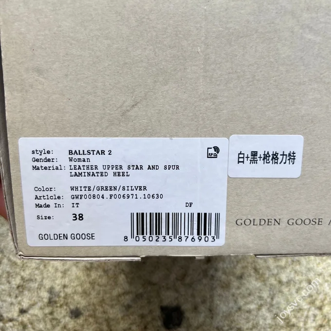 GGDB Forty2 Platform Star Sneakers Dirty Shoes Casual Skate Shoes