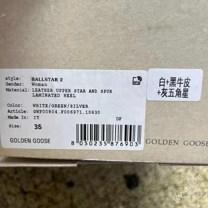 GGDB Forty2 Platform Star Sneakers Dirty Shoes Casual Skate Shoes