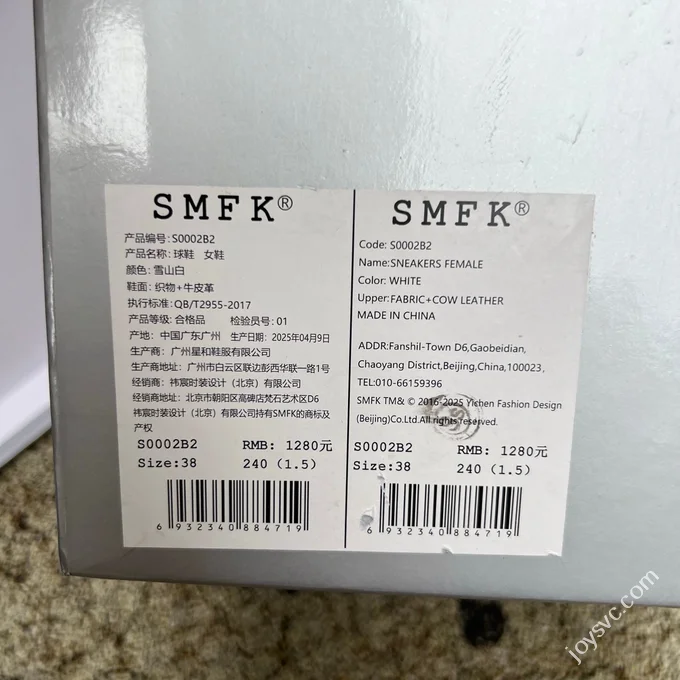 SMFK Garden Vintage Skate Low Flower Series Low Top Platform Sneakers