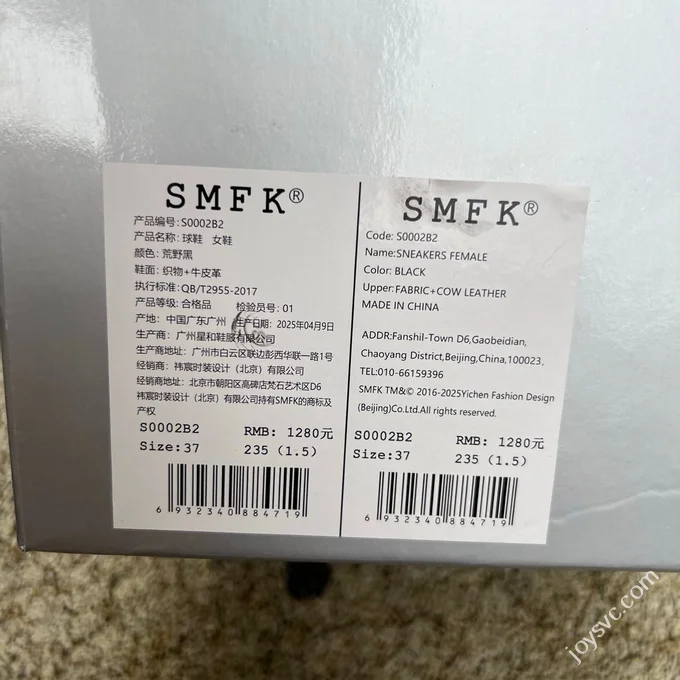 SMFK Garden Vintage Skate Low Flower Series Low Top Platform Sneakers