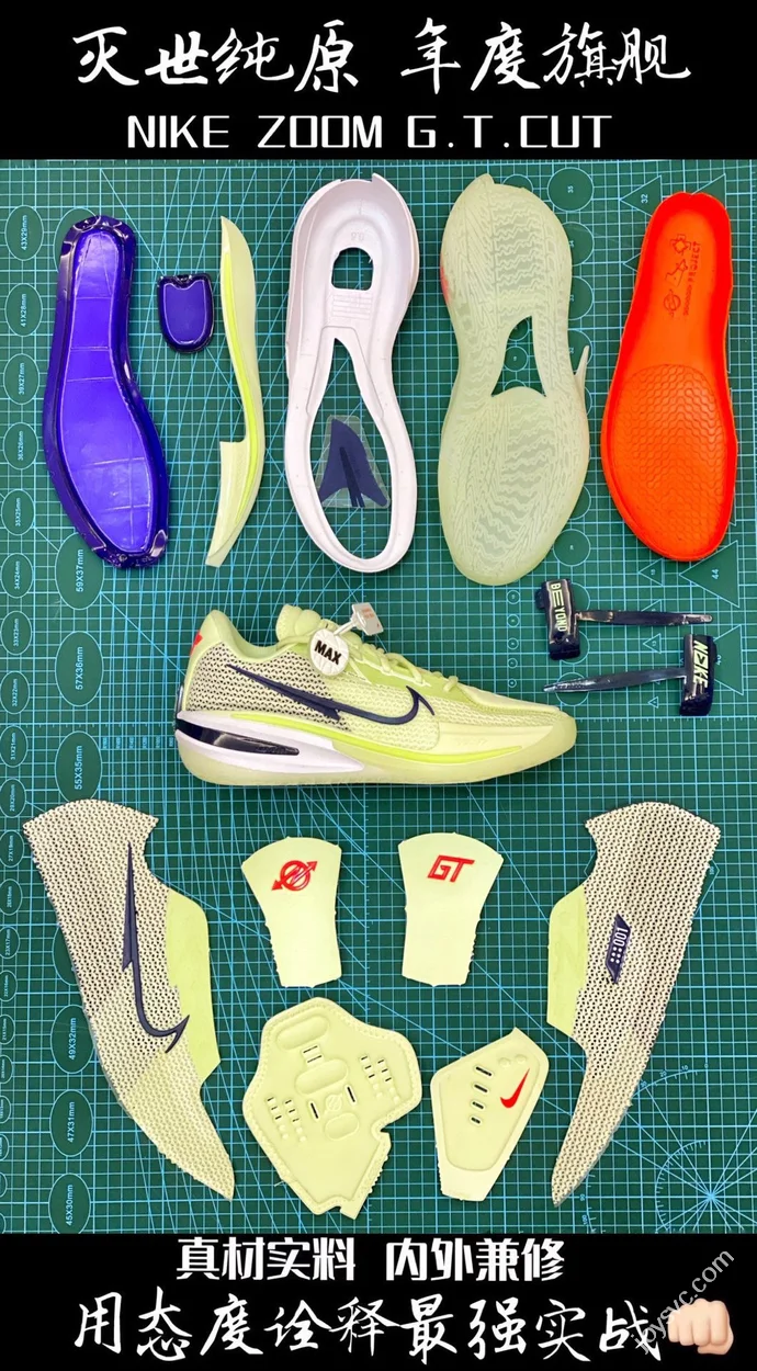 Flagship GT.CUT Apple Green