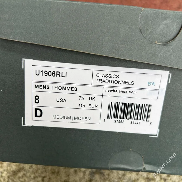 Pure Original NB1906 Beige Sneakers U1960RLI