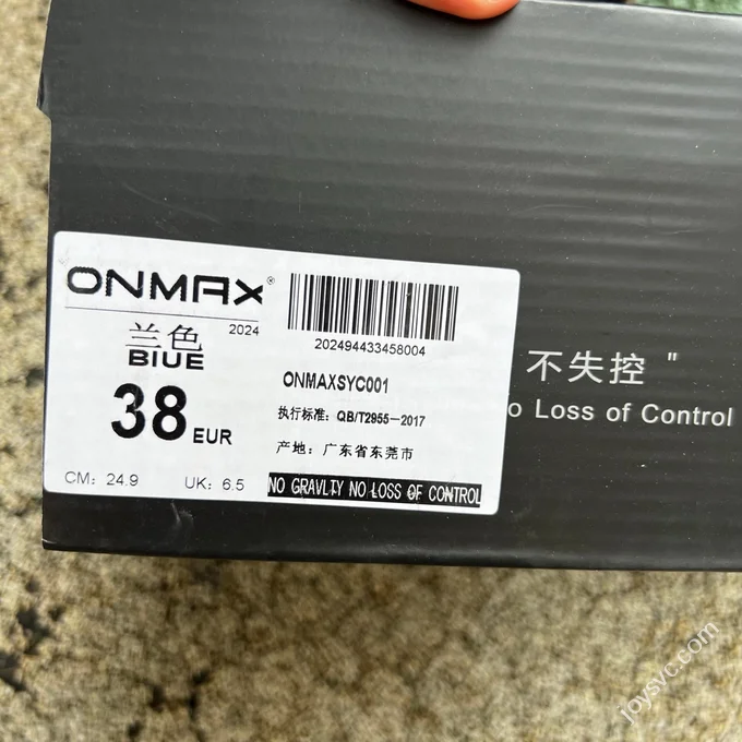 ON MAX Training Trainer Shoes UNC Blue