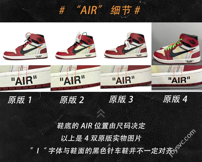 LJR VS ZP Original Air Jordan 1 OFF-WHITE Chicago White Red