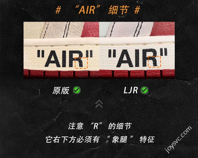LJR VS ZP Original Air Jordan 1 OFF-WHITE Chicago White Red