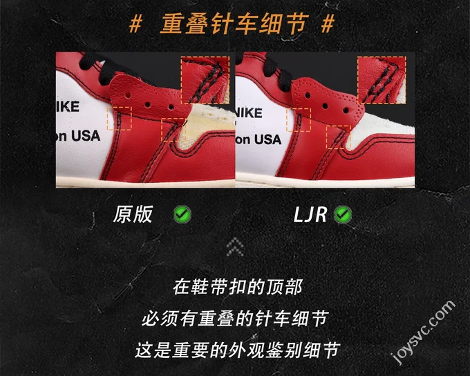 LJR VS ZP Original Air Jordan 1 OFF-WHITE Chicago White Red