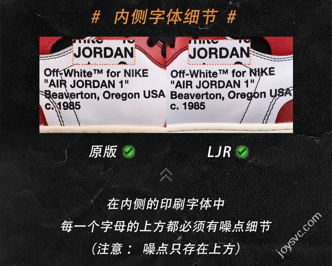 LJR VS ZP Original Air Jordan 1 OFF-WHITE Chicago White Red