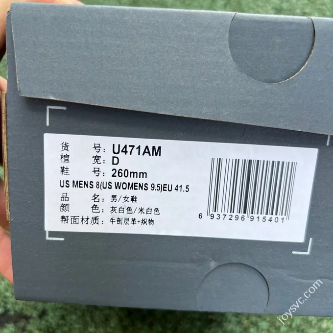 President Version NB471 Beige Black