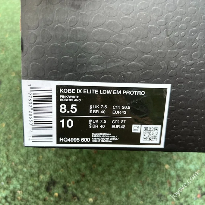 S2 Pure Original Nike Kobe 9 Low EM Think Pink PE HQ4995-600