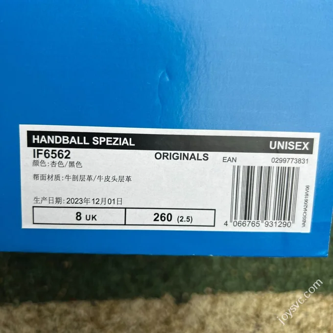 S2 Pure Original Adidas Handball Spezial Beige White IF6562