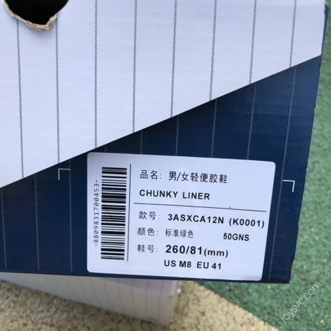 MLB White Green 3ASXCA12N