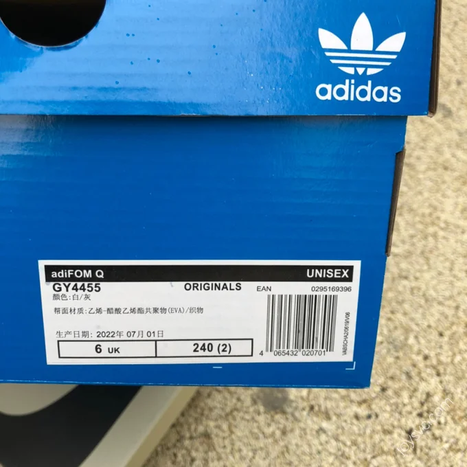 Adidas Originals adiFOM Q Orange Grey White GY4455