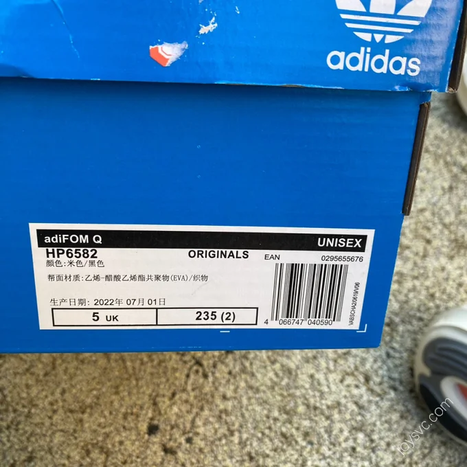 Adidas Originals adiFOM Q Orange Black White hp6582